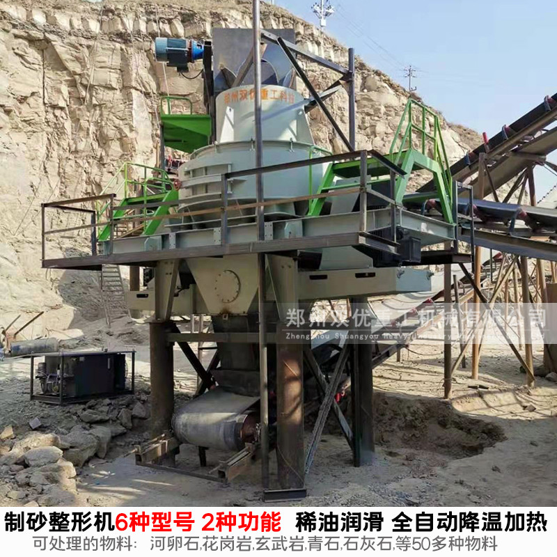 时产200吨移动制砂机设备在广西贵港开工大吉