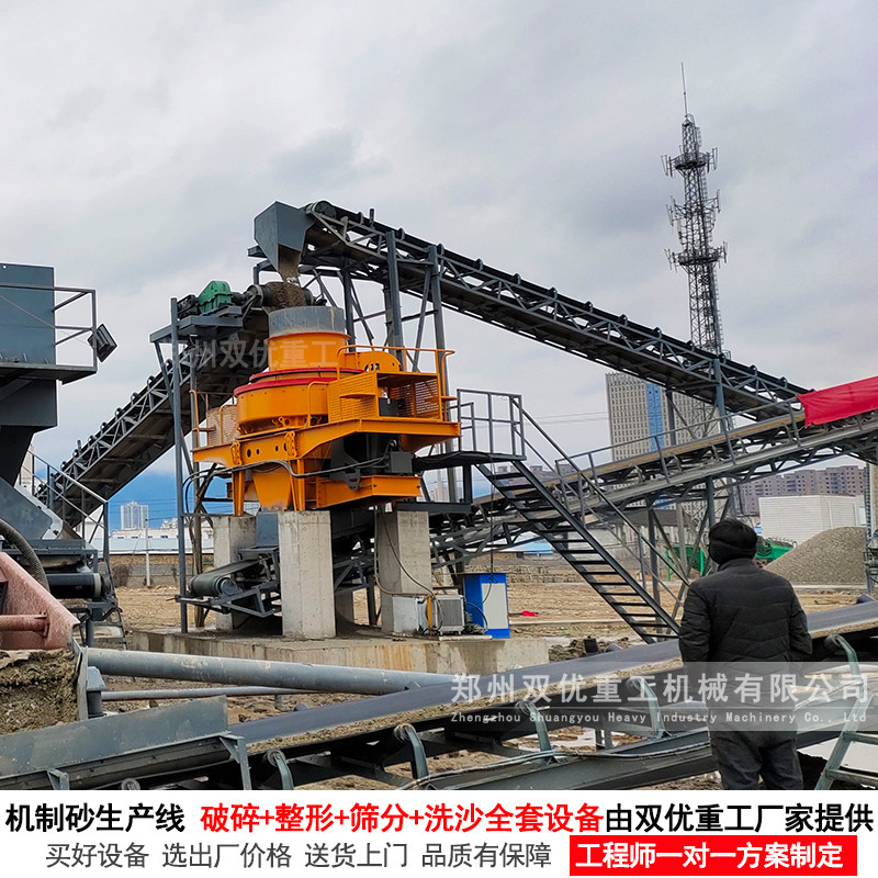 贵州石料整形破碎机时产380吨   多种物料可破碎