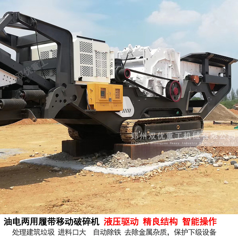 广东湛江花岗岩可移动碎石机生产现场流程纪实 优势显著