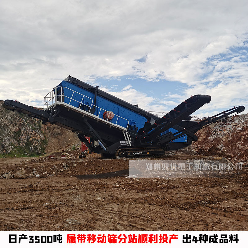 时产3000吨制砂生产设备发往河北邢台 5大优势了解一下