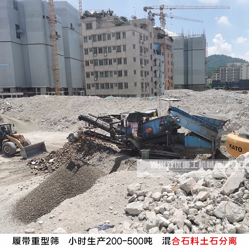 郑州双优碎石设备厂家 移动重型筛 建筑垃圾筛土机